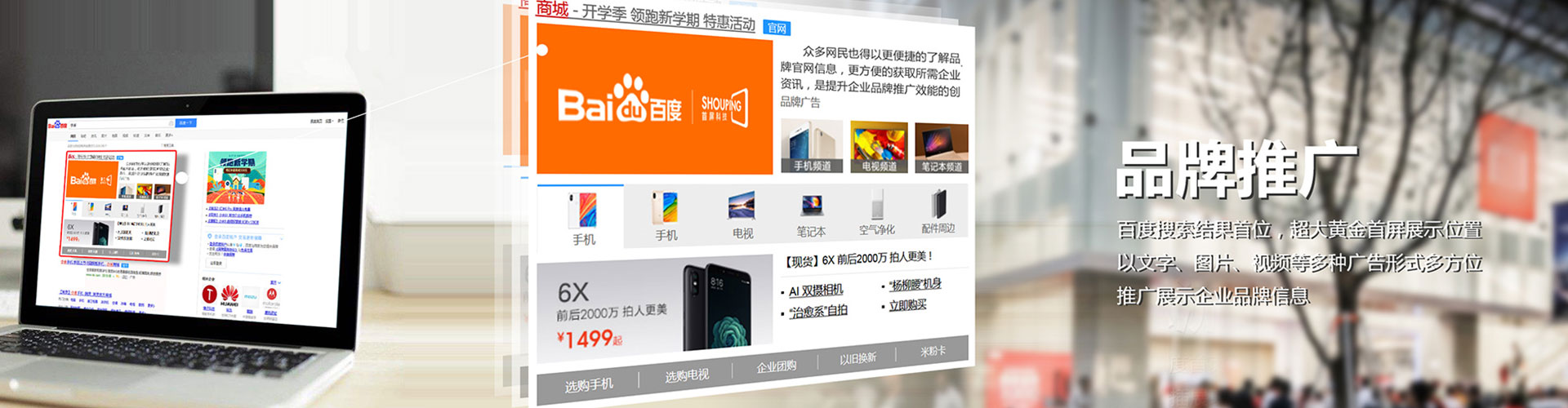 来凤百度开户高返点