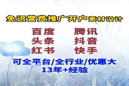 探索头条信息流广告的创意表现：某教育机构的成功案例