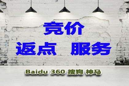 百度SEM实战：案例分享，助你快速入门