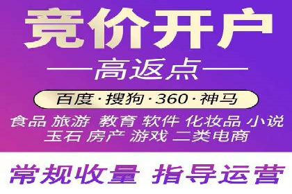 信息流开户成功案例：借鉴经验