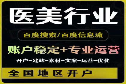 sem竞价开户的实战经验分享及效果评估