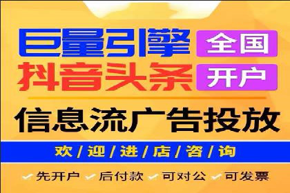 百度信息流推广案例：助力企业快速增长